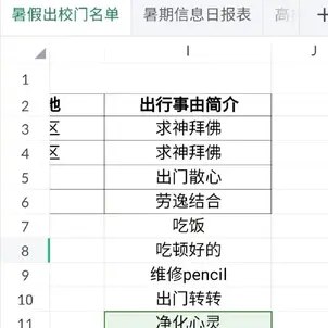 Kotling49260于2020-07-27 10:13发布的图片