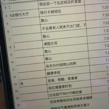 Kotling49260于2020-07-27 10:13发布的图片