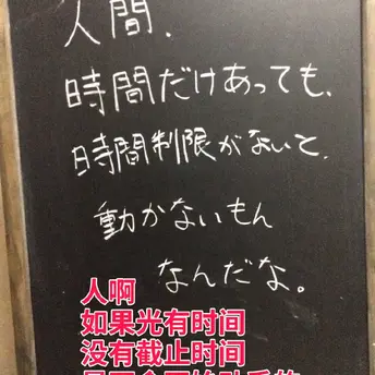 Zoosk于2020-07-27 11:00发布的图片