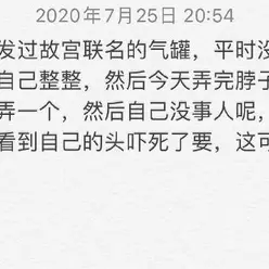 吃提子不吐葡萄籽于2020-07-27 11:56发布的图片