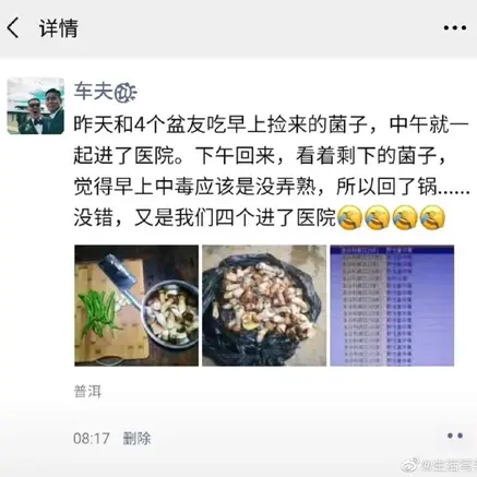 望江门小龙虾于2020-07-27 15:31发布的图片