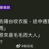 Snailer49302于2020-07-27 08:01发布的图片