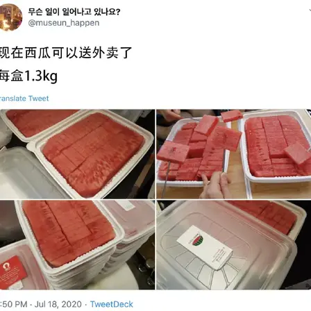 绿鲤鱼与鱼于2020-07-27 16:20发布的图片