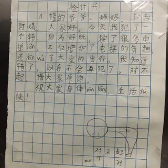 Lawn于2020-07-27 16:57发布的图片