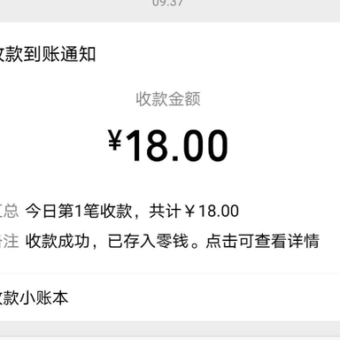 写个程序换个饼于2020-07-27 10:51发布的图片