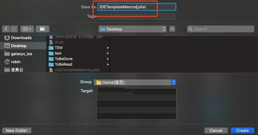 命名为IDETemplateMacros