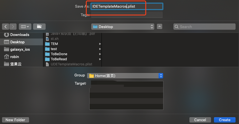 命名为IDETemplateMacros