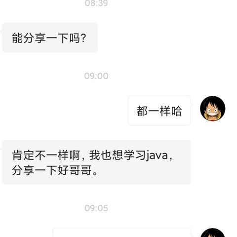 刘小爱于2020-07-27 12:14发布的图片