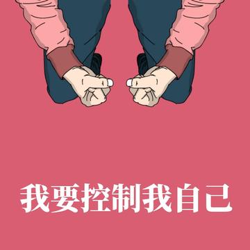 刘小爱于2020-07-27 12:14发布的图片