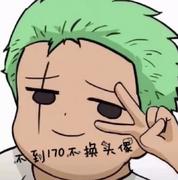 第三块豆腐干的个人资料头像