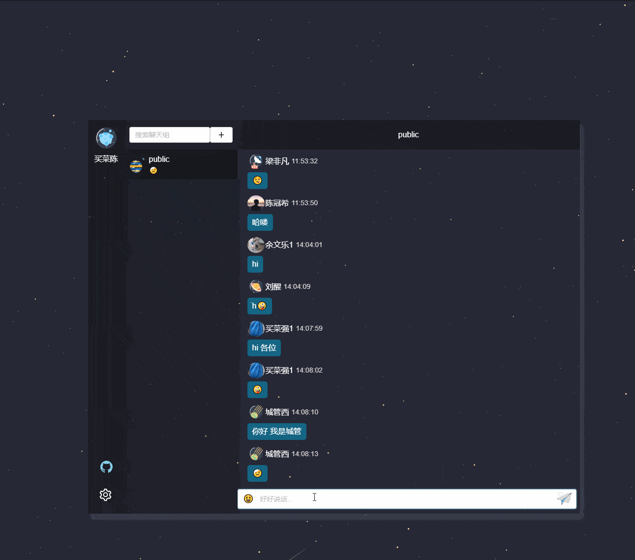 Cryptonym于2020-07-27 14:51发布的图片