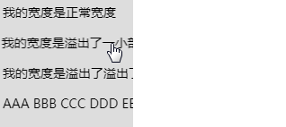 textscroll