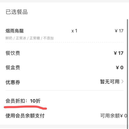 皮皮皮皮皮喵于2020-07-27 16:38发布的图片
