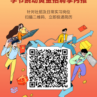 Hippo2024于2020-07-27 18:33发布的图片