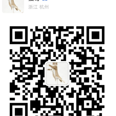 猫哥同志于2020-07-27 19:05发布的图片