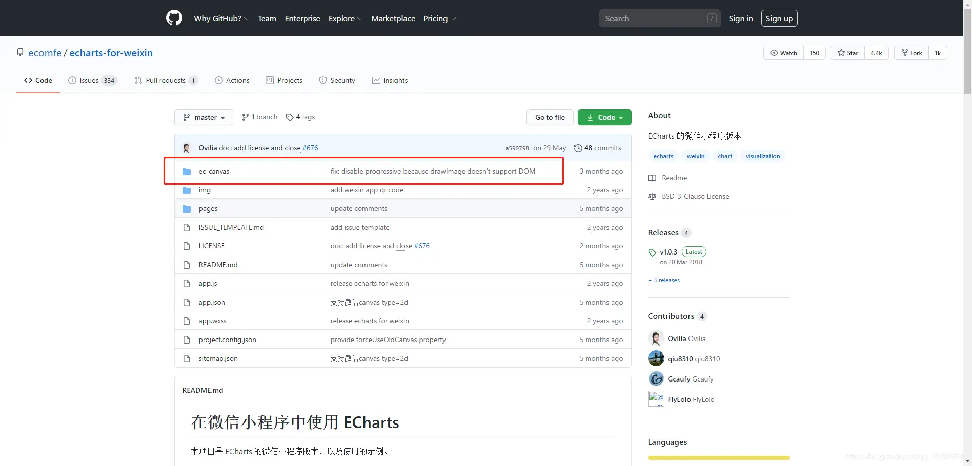 gayhub上的 组件引入 只需要引入这一个
