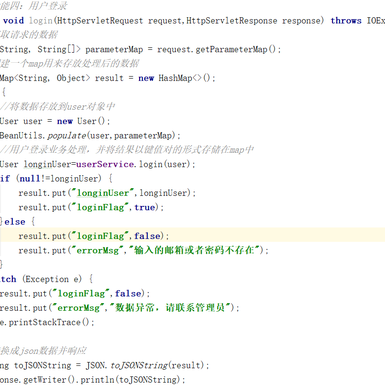 刘小爱于2020-07-28 08:27发布的图片