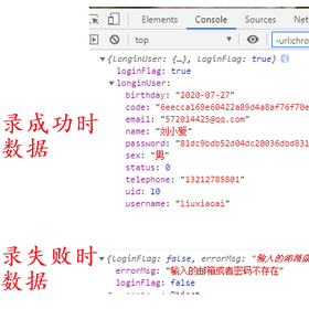 刘小爱于2020-07-28 08:27发布的图片