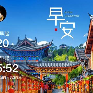 刘小爱于2020-07-28 08:27发布的图片