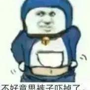 星空海绵于2020-07-28 10:49发布的图片