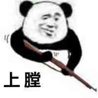 星空海绵于2020-07-28 10:49发布的图片