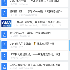 全栈紫升于2020-07-28 11:06发布的图片