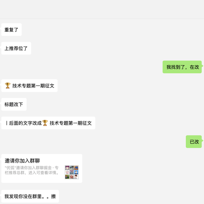 全栈紫升于2020-07-28 11:06发布的图片