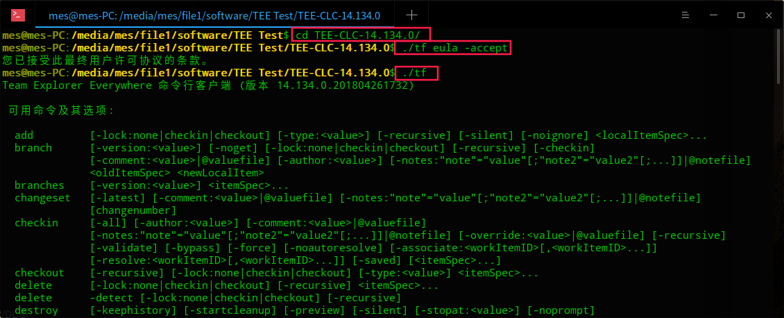 image-20200728095946579