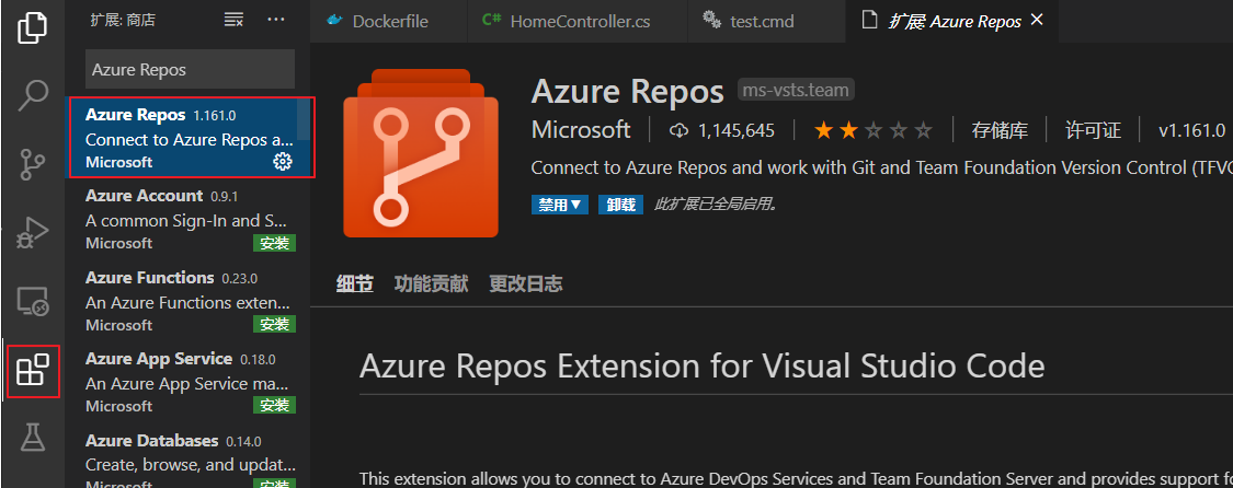 image-20200727202848865