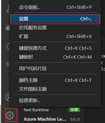 image-20200727203001173
