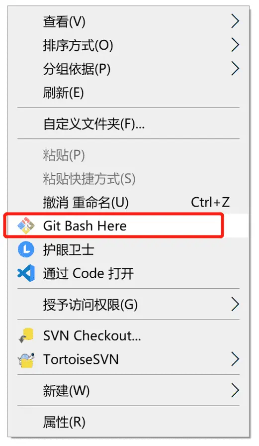 Git Bash Here