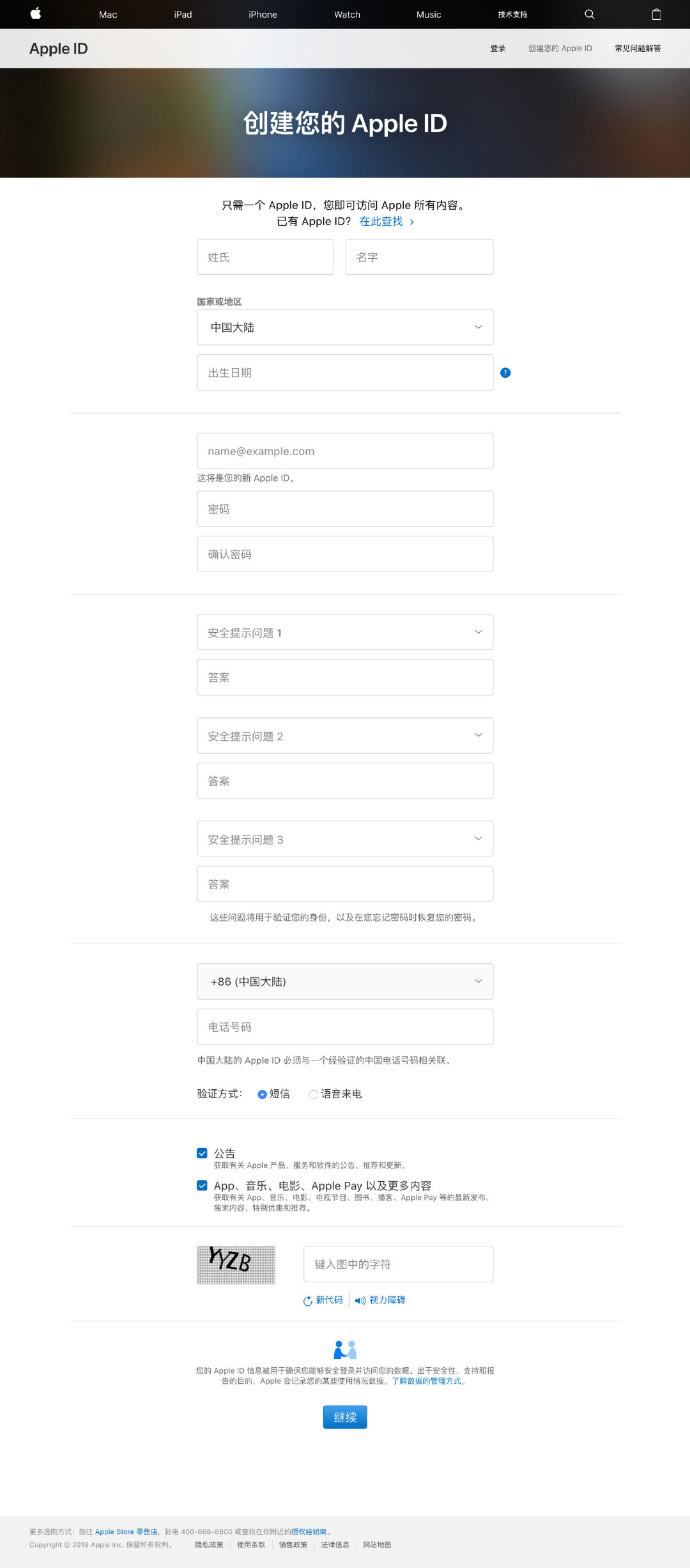 ../Downloads/火狐截图_2019-09-20T08-17-00.773Z.png