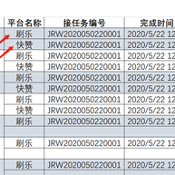 obliviousSing于2020-07-28 14:25发布的图片