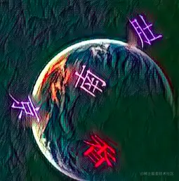 4个字