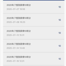 陇锦于2020-07-28 16:02发布的图片