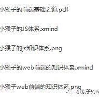 WebMonkey于2020-07-28 16:28发布的图片