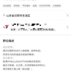 山间小僧于2020-07-28 17:15发布的图片