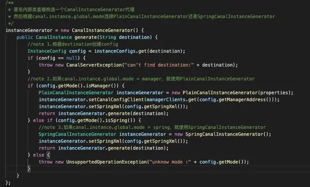「从零单排canal 06」 instance模块源码解析