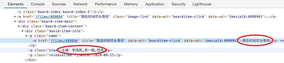 从python入门开始抓取你想要的电影，一周可掌握基础，附完整源码