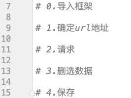 从python入门开始抓取你想要的电影，一周可掌握基础，附完整源码