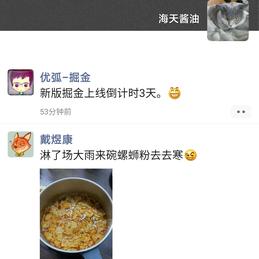 海天酱油_htSauce于2020-07-28 20:20发布的图片