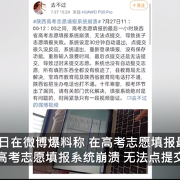 小羊是个攻城狮于2020-07-29 08:45发布的图片