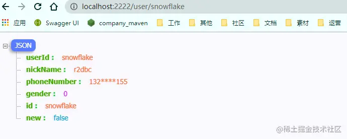 webflux 通过r2dbc查询mysql数据库