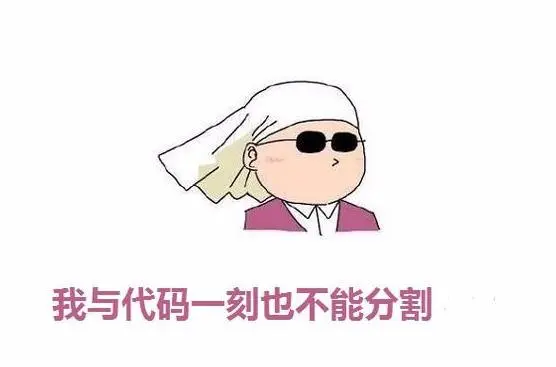 什么才是真正的空间复杂度？