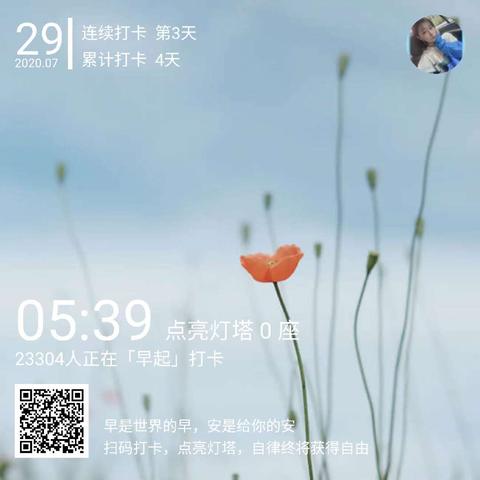 全栈紫升于2020-07-29 10:36发布的图片