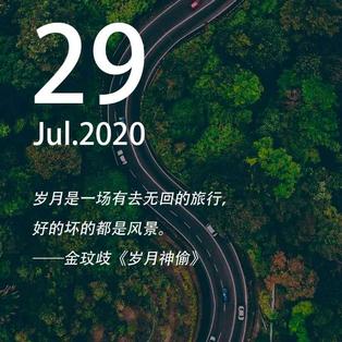 全栈紫升于2020-07-29 10:36发布的图片