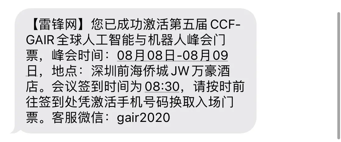 微信图片_20200728182902.jpg