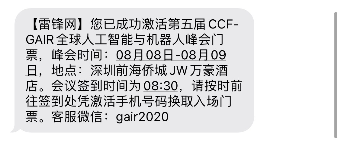 微信图片_20200728182902.jpg
