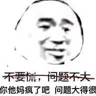 虫虫很懒于2020-07-29 11:58发布的图片