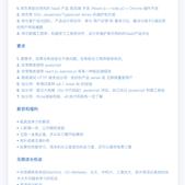 swindme于2020-07-29 12:09发布的图片
